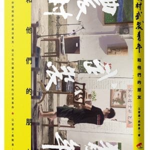 Books 中文書 > Arts & Design 藝術設計