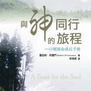 Books 中文書 > Religion 宗教命理