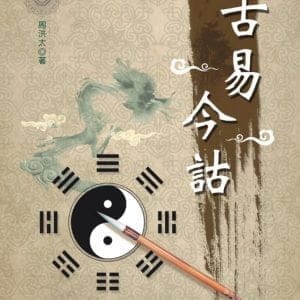 Books 中文書 > Humanities 人文史地