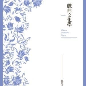 Books 中文書 > Arts & Design 藝術設計