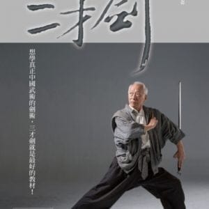 Books 中文書 > Life Style 生活風格