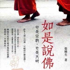 Books 中文書 > Religion 宗教命理