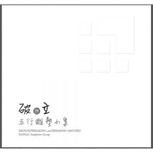 Books 中文書 > Arts & Design 藝術設計