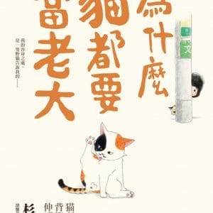 Books 中文書 > Life Style 生活風格