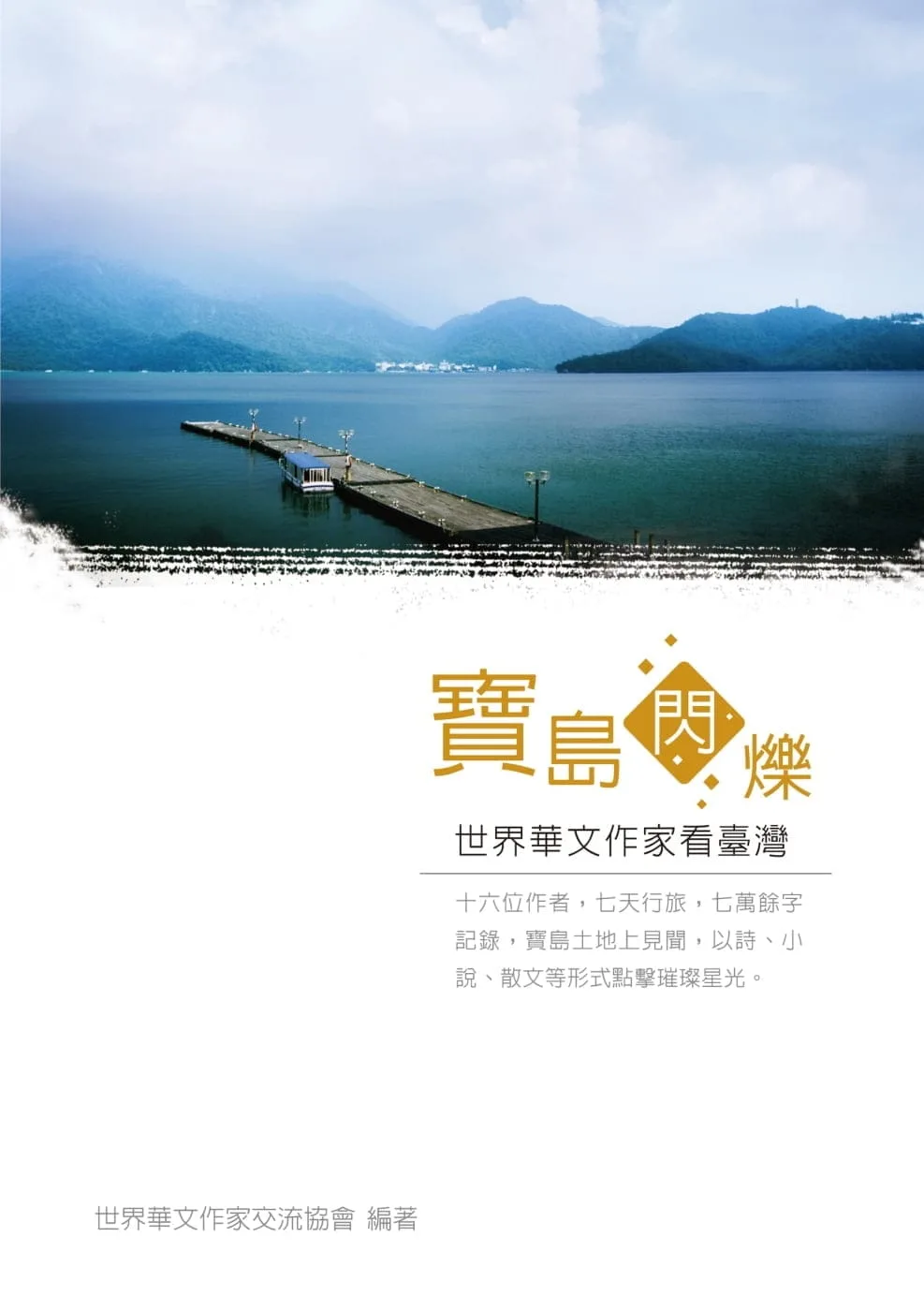 Books 中文書 > Fiction 文學小説