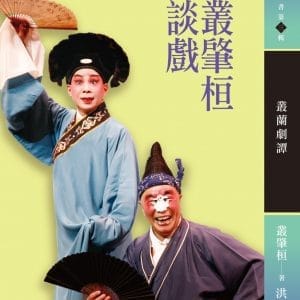 Books 中文書 > Arts & Design 藝術設計
