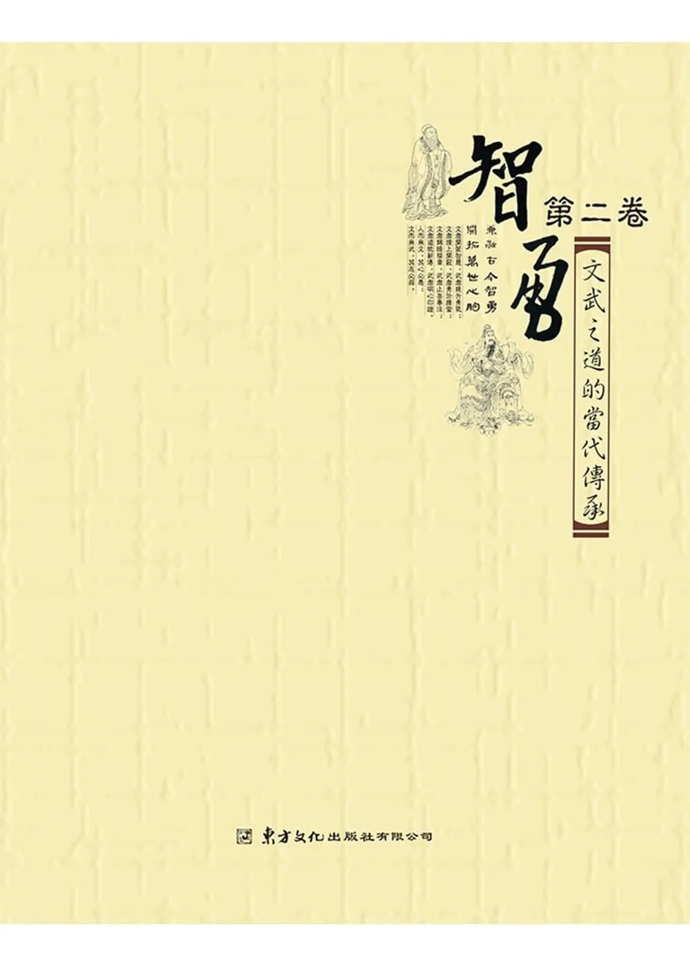 Books 中文書 > Life Style 生活風格