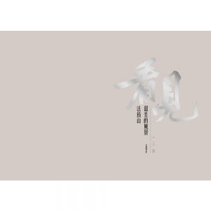 Books 中文書 > Arts & Design 藝術設計