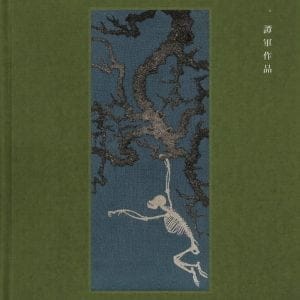Books 中文書 > Arts & Design 藝術設計