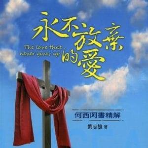 Books 中文書 > Religion 宗教命理