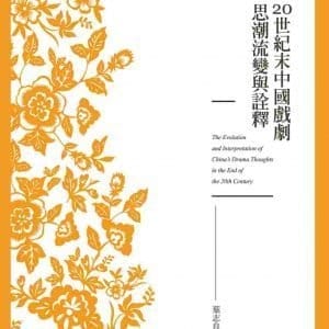 Books 中文書 > Arts & Design 藝術設計