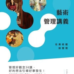 Books 中文書 > Arts & Design 藝術設計