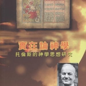 Books 中文書 > Religion 宗教命理