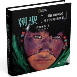 Books 中文書 > Arts & Design 藝術設計