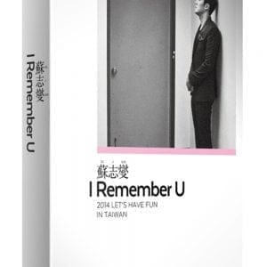 蘇志燮 I Remember U 2014 LET’S HAVE FUN IN TAIWAN 蘇志燮台灣專場粉絲DVD書 (5+1 完全保存版) 沉思經典白(白色情人節限量款)