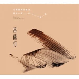 Books 中文書 > Religion 宗教命理