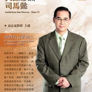 Books 中文書 > Humanities 人文史地