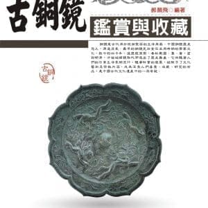 Books 中文書 > Arts & Design 藝術設計