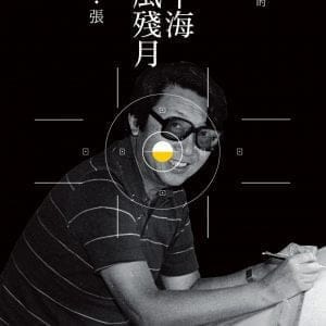 Books 中文書 > Arts & Design 藝術設計