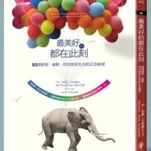 Books 中文書 > Religion 宗教命理