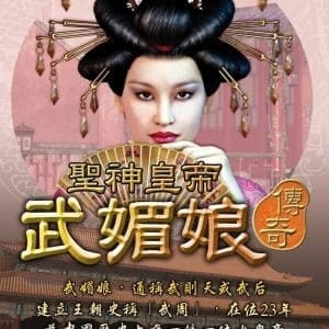 Books 中文書 > Humanities 人文史地