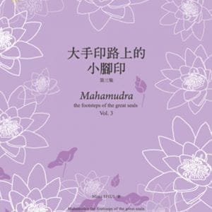 Books 中文書 > Religion 宗教命理