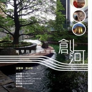 Books 中文書 > Arts & Design 藝術設計