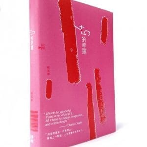 Books 中文書 > Arts & Design 藝術設計