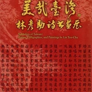 Books 中文書 > Arts & Design 藝術設計