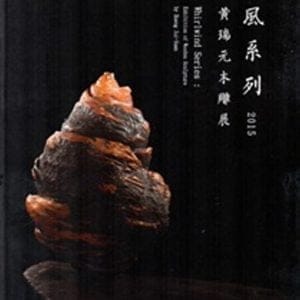 Books 中文書 > Arts & Design 藝術設計