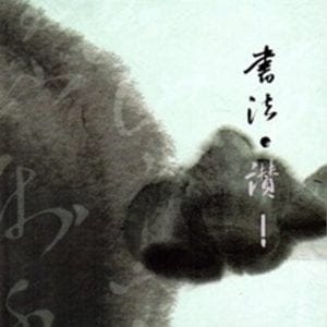 Books 中文書 > Arts & Design 藝術設計
