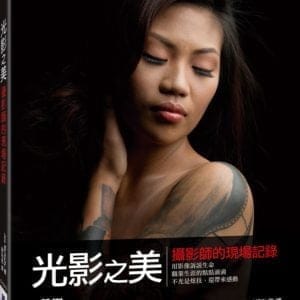 Books 中文書 > Arts & Design 藝術設計