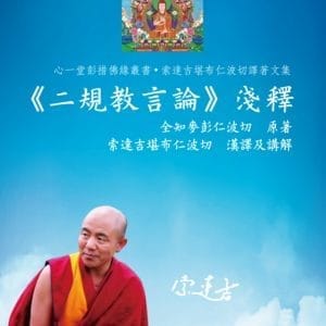 Books 中文書 > Religion 宗教命理