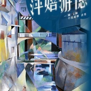 Books 中文書 > Arts & Design 藝術設計
