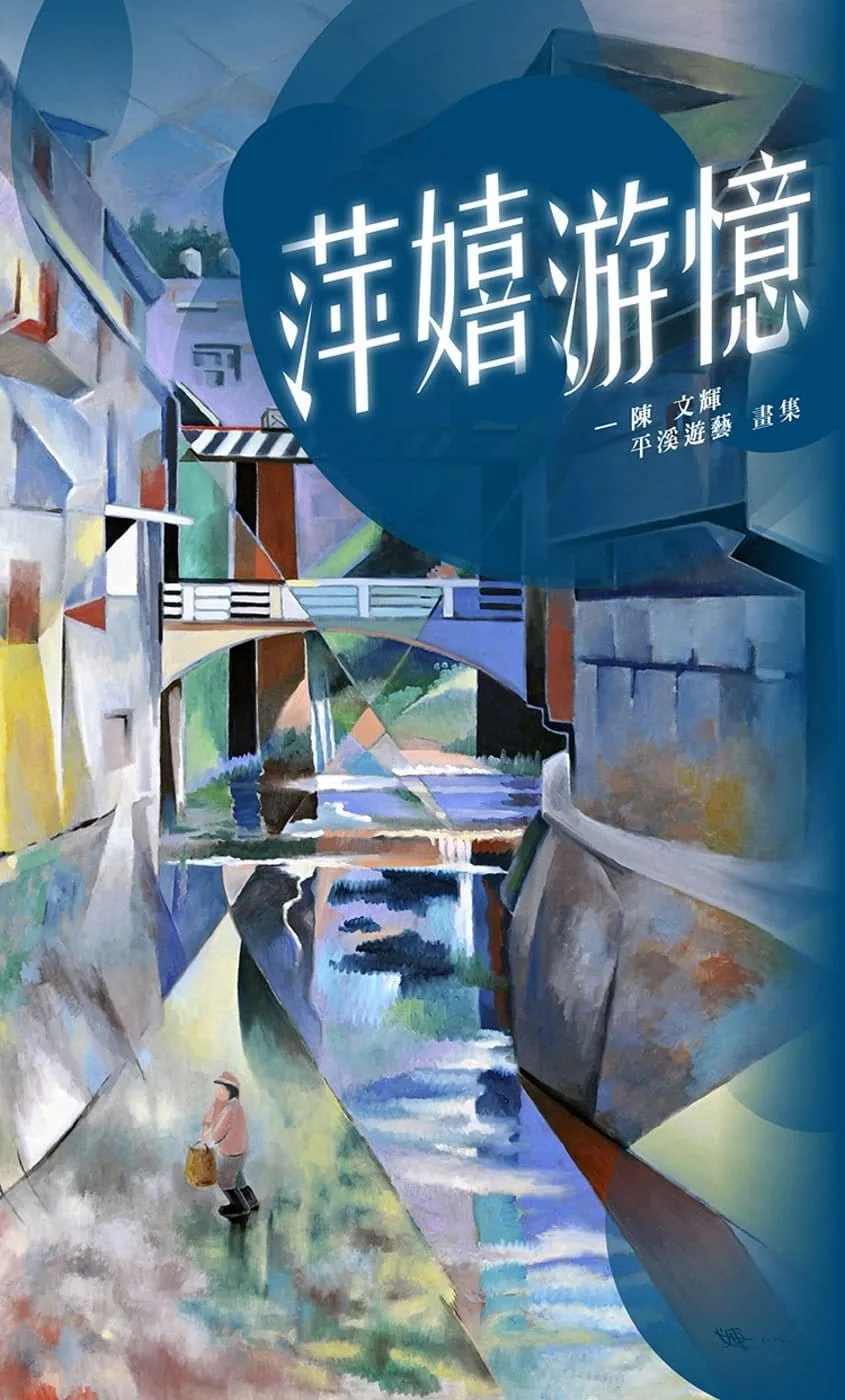 Books 中文書 > Arts & Design 藝術設計