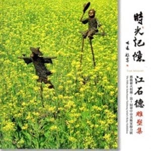 Books 中文書 > Arts & Design 藝術設計