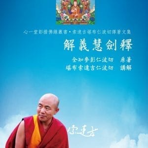 Books 中文書 > Religion 宗教命理
