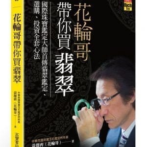 Books 中文書 > Arts & Design 藝術設計
