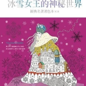 Books 中文書 > Arts & Design 藝術設計