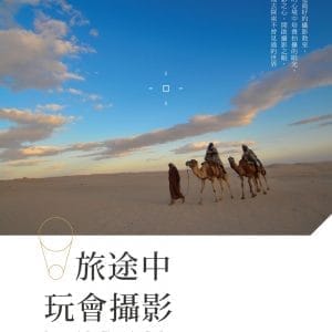 Books 中文書 > Arts & Design 藝術設計