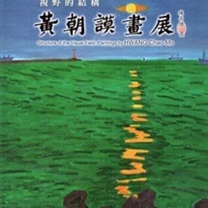 Books 中文書 > Arts & Design 藝術設計