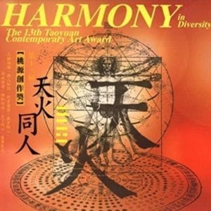Books 中文書 > Arts & Design 藝術設計