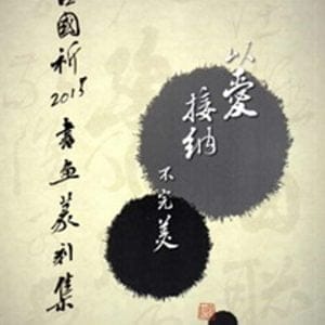 Books 中文書 > Arts & Design 藝術設計