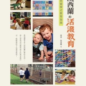 Books 中文書 > Language 語言學習