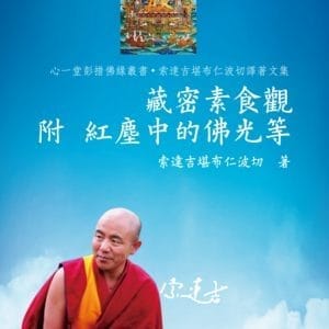 Books 中文書 > Religion 宗教命理