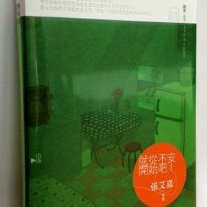 Books 中文書 > Arts & Design 藝術設計