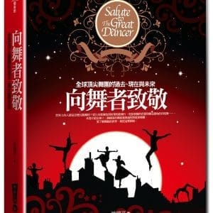Books 中文書 > Arts & Design 藝術設計