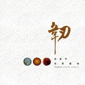 Books 中文書 > Arts & Design 藝術設計