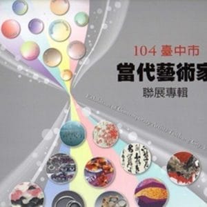 Books 中文書 > Arts & Design 藝術設計