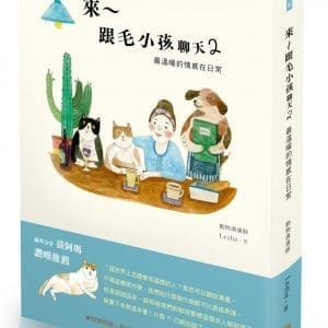 Books 中文書 > Life Style 生活風格